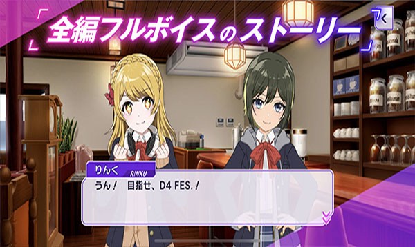 Grumiku下载 初音未来正版授权二次元音乐节奏冒险手游最新版