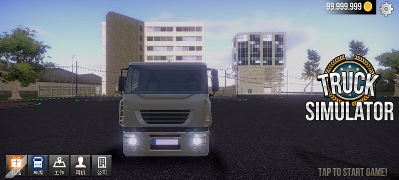 欧洲卡车模拟器下载 最新版3D驾驶可加MOD 穿梭欧洲体验卡车司机人生