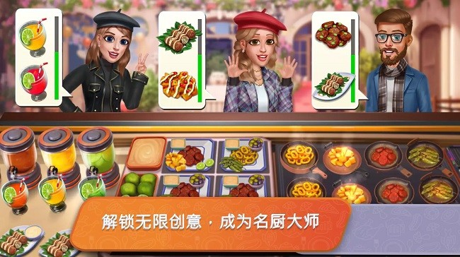 餐车厨师烹饪游戏下载 2026最新版 畅享有趣餐车经营之旅
