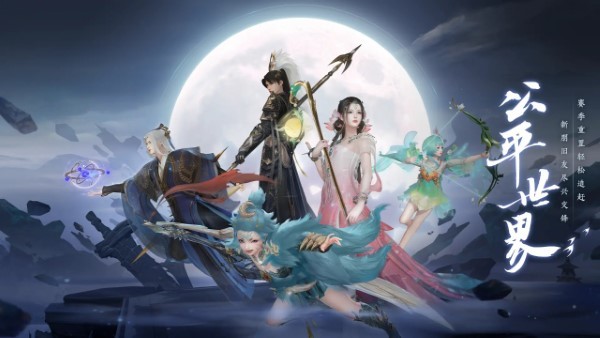 此间山海下载 东方幻想开放世界RPG手游最新版下载