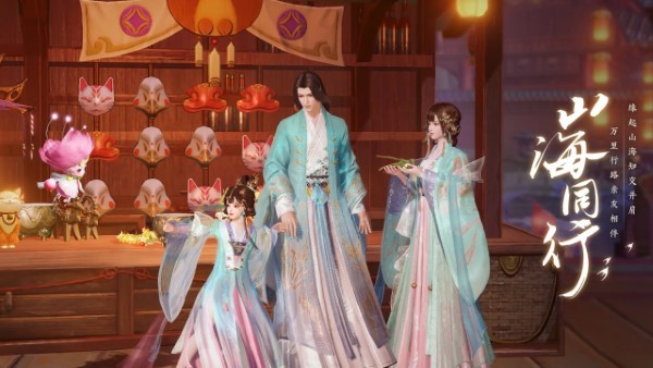 此间山海下载 东方幻想开放世界RPG手游最新版下载