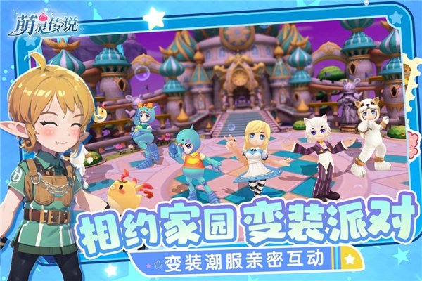 萌灵传说手游下载 韩服IP授权Q萌冒险RPG手游免费下载