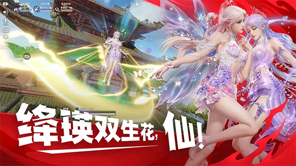 永劫无间手游体验服下载 抢先体验未上线新角色新玩法