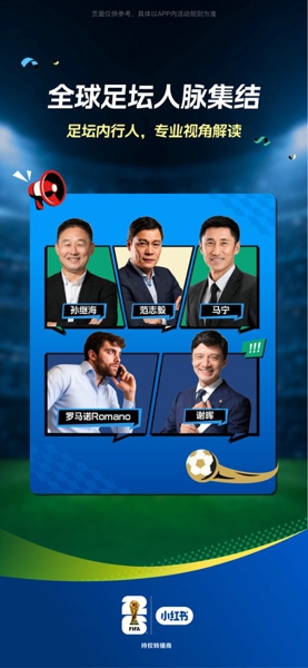 小红书完整版下载 海量好物随心购,生活分享轻松获取最新版