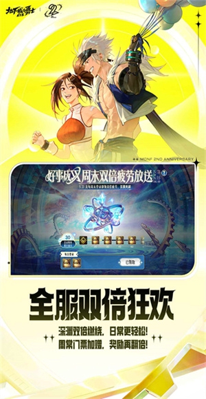 DNF手游台服下载 还原端游经典玩法 动作格斗手游等你来战