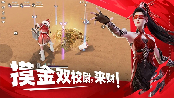 永劫无间手游体验服下载 抢先体验未上线新角色新玩法