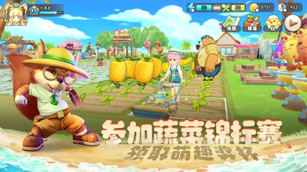 悠长假期手游下载 休闲卡通海岛经营模拟手游
