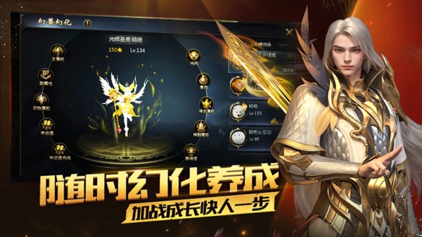 魔域手游互通版下载 官方正版 魔幻RPG还原端游经典体验