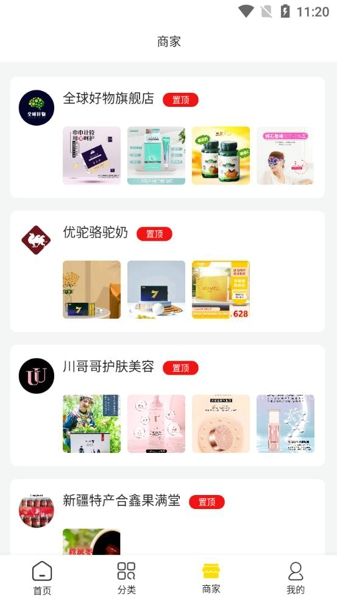 撸赚网app下载 生活购物软件 商品优质优惠易操作