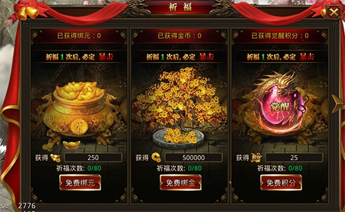 龙腾传奇手游下载 复古战法道打金传奇 重温沙巴克经典乐趣
