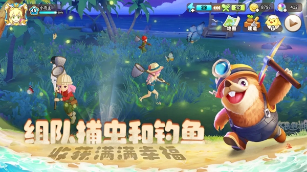 悠长假期手游下载 休闲卡通海岛经营模拟手游