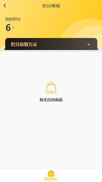 逢源聚享下载 生活购物app 领海量优惠券享低价购物