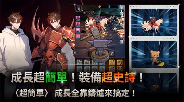 我独自满级养成记手游下载 日系二次元动漫改编,还原原著经典剧情