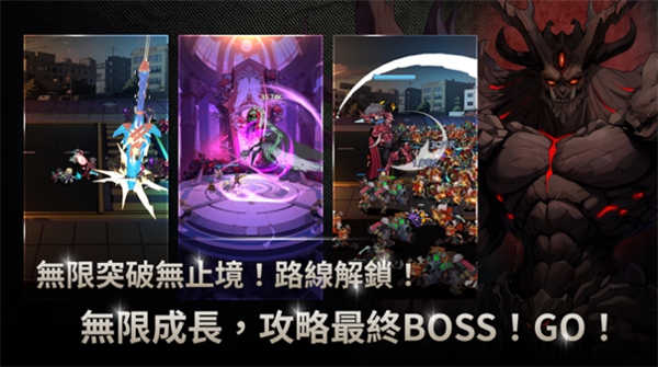 我独自满级养成记手游下载 日系二次元动漫改编,还原原著经典剧情