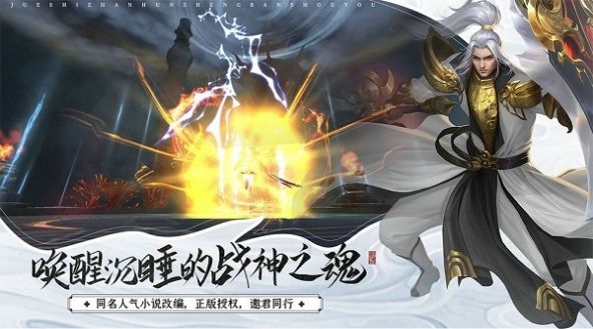 梦幻轮回游戏下载 仙侠玄幻RPG手游最新版