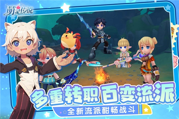 萌灵传说手游下载 韩服IP授权Q萌冒险RPG手游免费下载