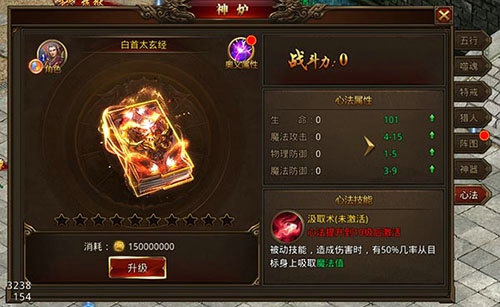 龙腾传奇手游下载 复古战法道打金传奇 重温沙巴克经典乐趣
