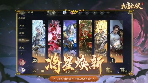 大唐无双手游最新版本下载 经典端游移植 武侠门派任你选