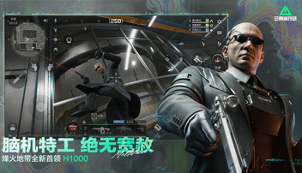 三角洲行动官方正版下载 手机版最新版 战术射击游戏热玩