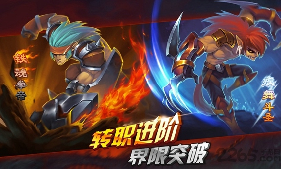 圣龙之谷手游下载 Q版RPG手游暂未上线 海量角色自由闯荡