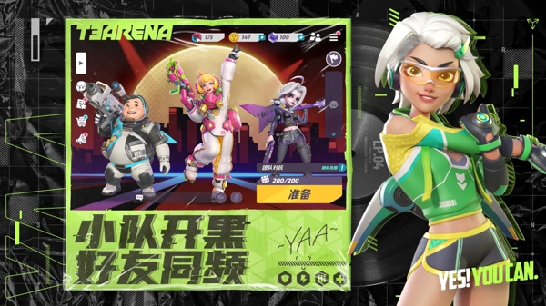 T3arena国际服下载 3v3英雄射击手游 紧张对战可解锁新角色道具