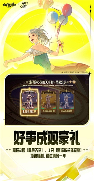 DNF手游台服下载 还原端游经典玩法 动作格斗手游等你来战