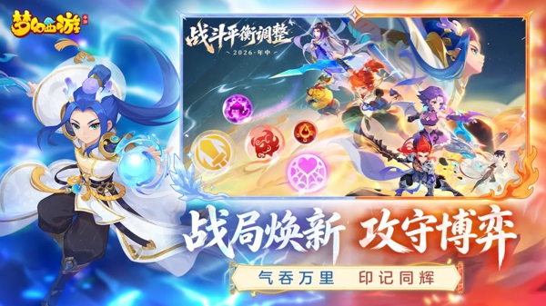 梦幻西游官服手游下载 最新版经典回合制 还原端游经典玩法