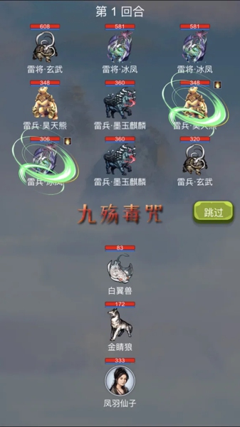 我想修仙游戏下载 最新安卓竖版修仙手游 开启你的问鼎历练之旅
