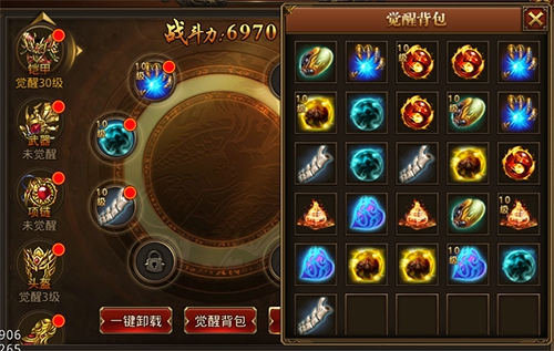龙腾传奇手游下载 复古战法道打金传奇 重温沙巴克经典乐趣