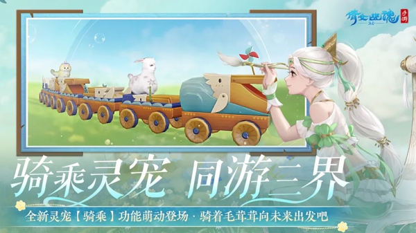 倩女幽魂网易版手游下载 最新版本 还原经典仙侠端游体验