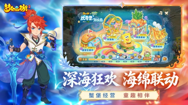 梦幻西游官服手游下载 最新版经典回合制 还原端游经典玩法