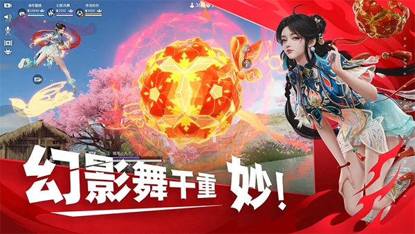 永劫无间手游官服下载 网易正版武侠动作格斗手游