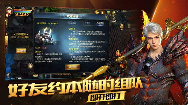 魔域手游互通版下载 官方正版 魔幻RPG还原端游经典体验