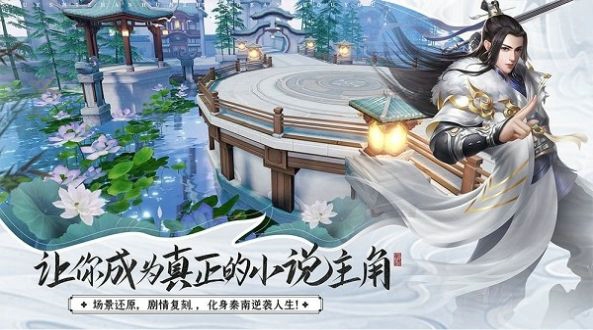 梦幻轮回游戏下载 仙侠玄幻RPG手游最新版