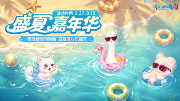 倩女幽魂网易版手游下载 最新版本 还原经典仙侠端游体验