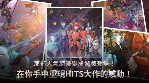 我独自满级养成记手游下载 日系二次元动漫改编,还原原著经典剧情