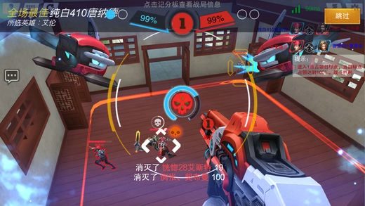 绝地枪战手机版下载 3D细腻FPS+MOBA公平5v5枪战竞技手游