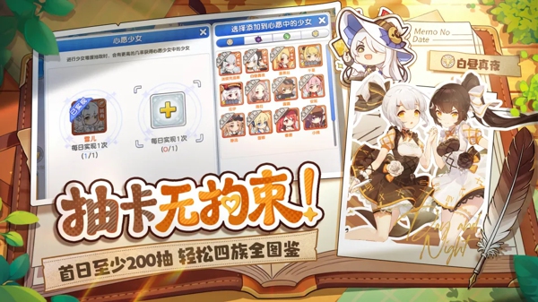 冒险小分队 二次元萌娘手游最新版下载 沉浸式挂机体验