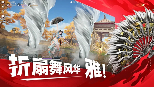 永劫无间手游体验服下载 抢先体验未上线新角色新玩法
