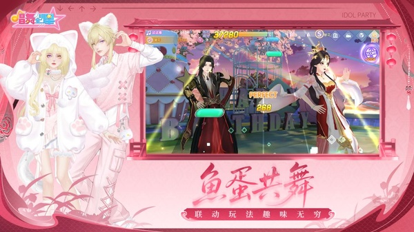 恋与练习生手游下载 沉浸式偶像养成恋爱 最新版开启你的C位出道之旅