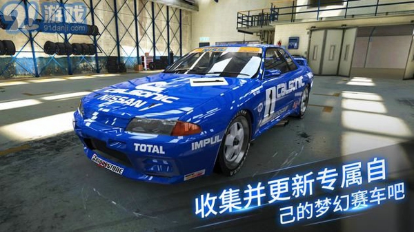 赛车计划GO下载 最新手机版 定制赛车畅玩竞速赛道