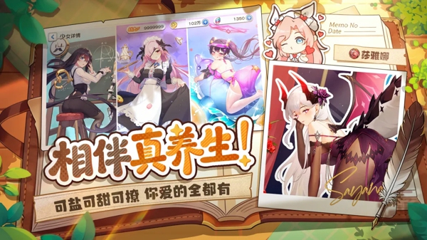 冒险小分队 二次元萌娘手游最新版下载 沉浸式挂机体验