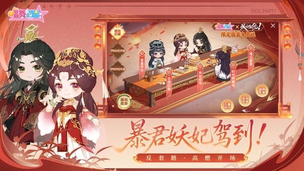 恋与练习生手游下载 沉浸式偶像养成恋爱 最新版开启你的C位出道之旅