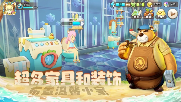 悠长假期手游下载 休闲卡通海岛经营模拟手游