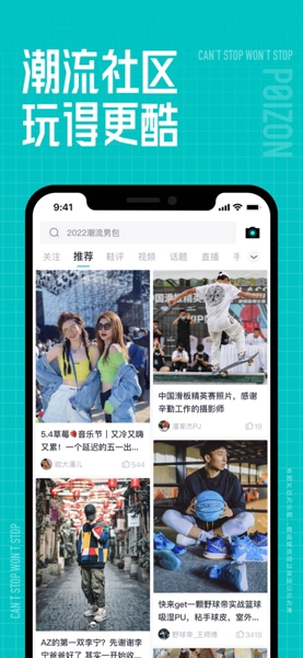 得物app下载 官方版省钱购物享专属优惠