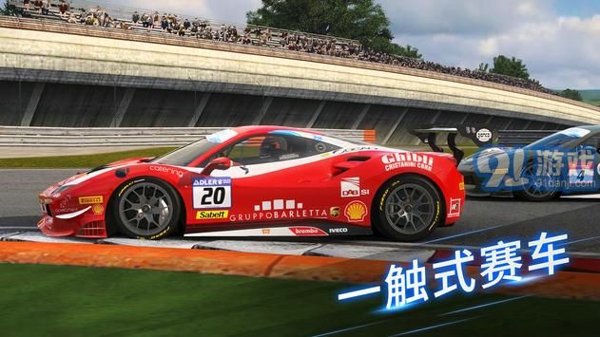 赛车计划GO下载 最新手机版 定制赛车畅玩竞速赛道