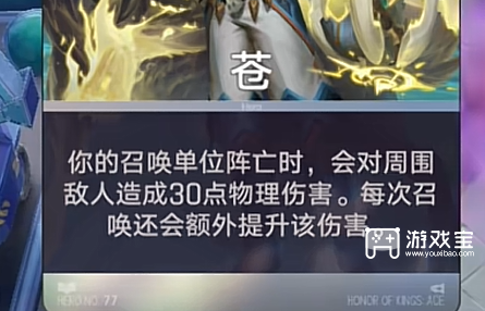 王者万象棋,王者万象棋小妲己炸兵流蒙恬,王者万象棋小妲己炸兵流蒙恬阵容推荐